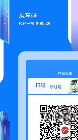 码上行图3