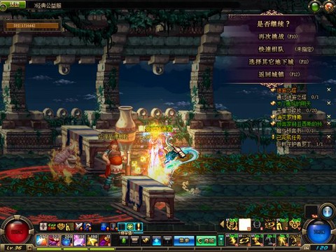 dnf什么是暗影9