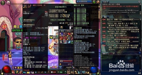 dnf什么是暗影9[图1]