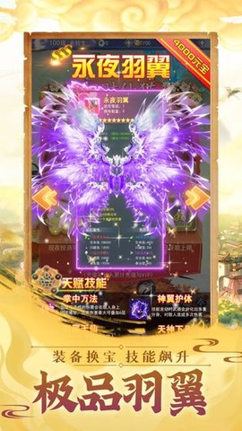 九幽仙君[图1]