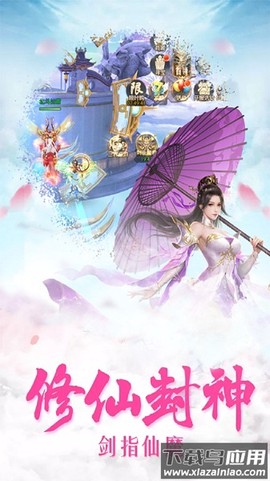 九幽仙君图1
