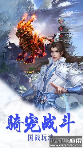 九幽仙君图2