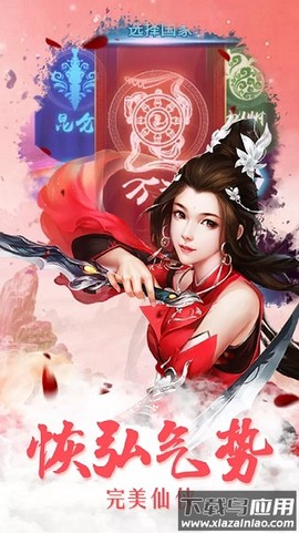 九幽仙君图3