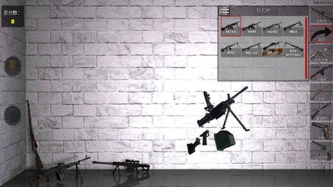 终极武器模拟器[图1]