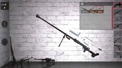 终极武器模拟器图1