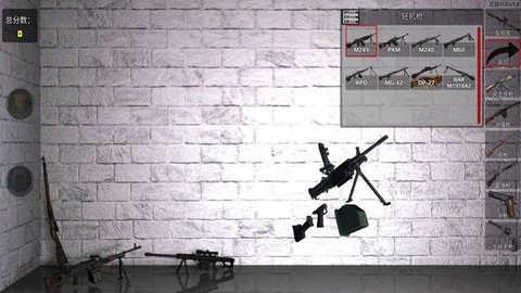终极武器模拟器图2