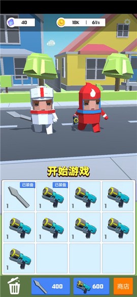 领地争夺战[图3]