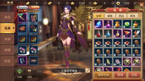 传奇世界3d怎么赚钱