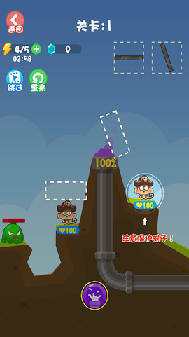 野外求生模拟器图2