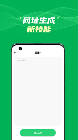 斑马草料二维码[图1]