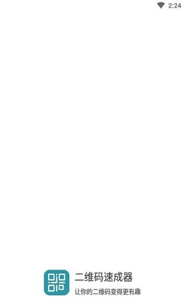 斑马草料二维码图1