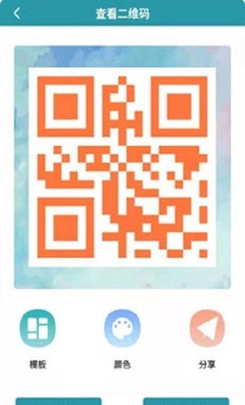 斑马草料二维码图3