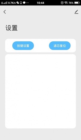 水艺家云生活图2