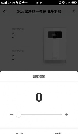 水艺家云生活图3