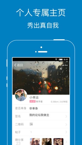 暨阳网移动版图2