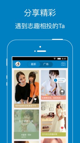 暨阳网移动版图3