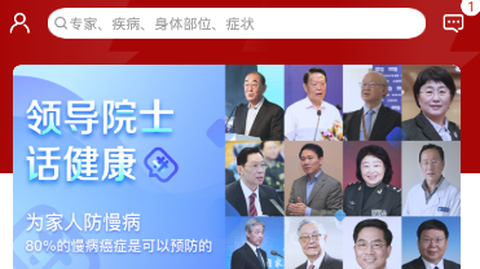 无空健康[图1]