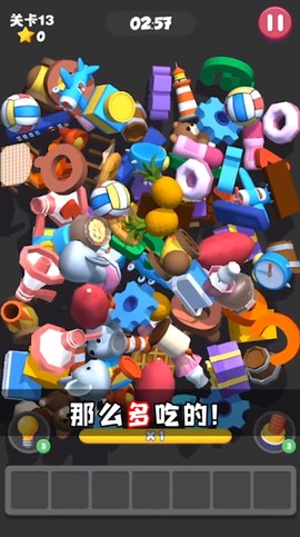 这难不倒我图2