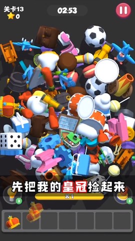 这难不倒我图3
