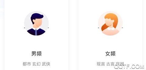 疯读小说[图3]