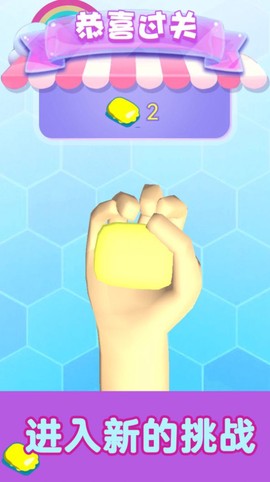帮我捡肥皂图3