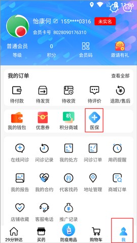 怡康到家[图1]