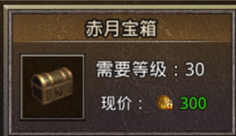 原始传奇官方版[图4]