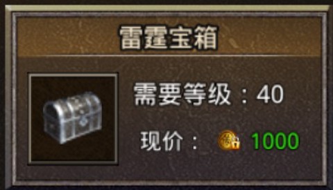 原始传奇官方版[图5]