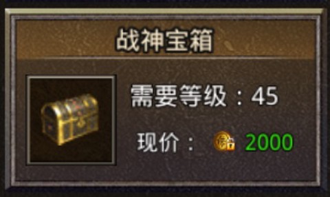 原始传奇官方版[图6]