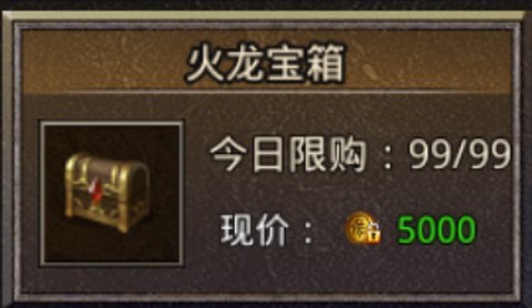 原始传奇官方版[图7]