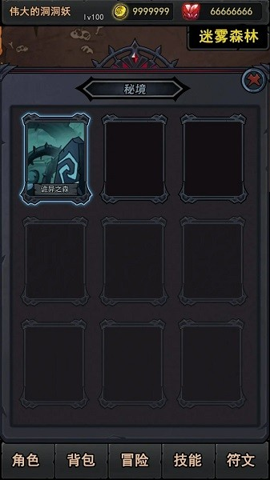 失落深渊[图1]