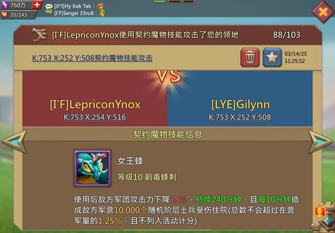 王国纪元体验服怎么进[图2]