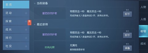 龙族幻想[图1]