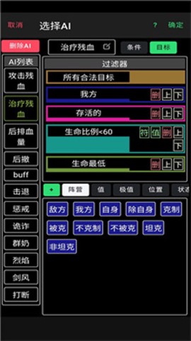 放置冒险团[图1]