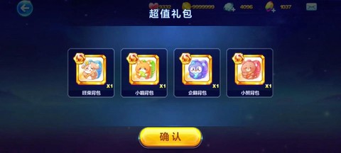 天天酷跑怎么算是回归