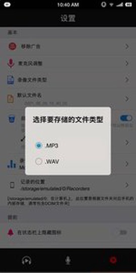啊咔咔图3
