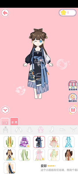 二次元换装少女[图4]