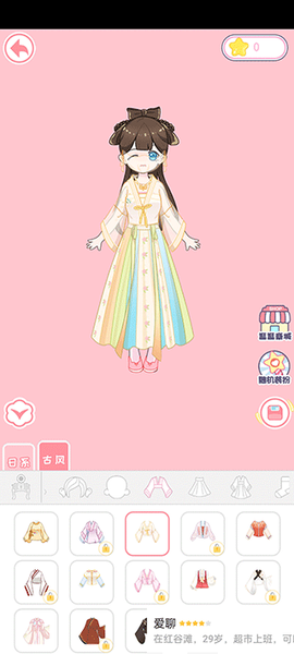 二次元换装少女[图5]