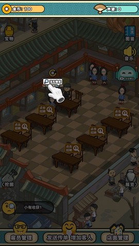 宝友你别急[图3]