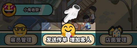 宝友你别急[图5]