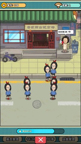 宝友你别急[图6]