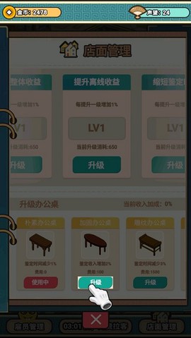 宝友你别急[图8]