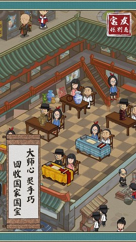宝友你别急图2