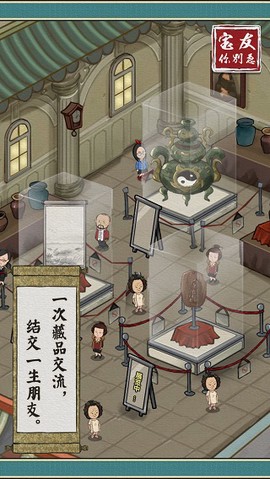 宝友你别急图3