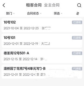 寓小二[图8]