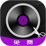 音乐剪辑铃声制作