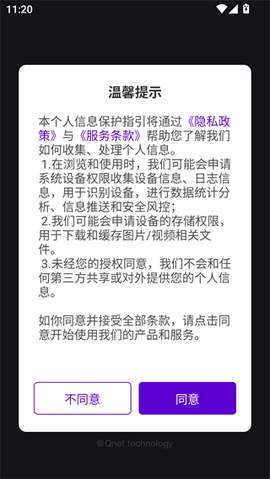 音乐剪辑铃声制作[图1]