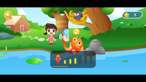 田小艾学拼音[图1]