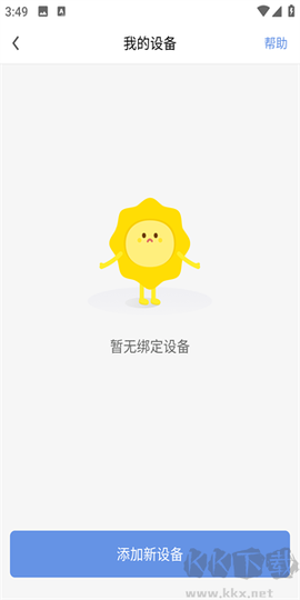 乐心健康[图2]