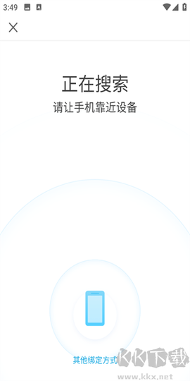 乐心健康[图4]